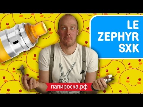 Видео: Le Zephyr SXK | Наматываем генезис без регистрации и смс