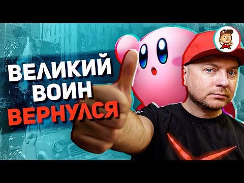 Видео: Обзор Kirby the Forgotten Land от Denis Major