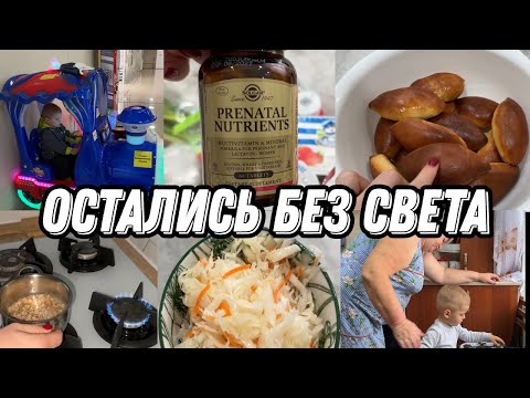 Видео: VLOG: Захотелось СЕЛЕДКИ/пирожки ОТ МУЖА/У БАБУШКИ/Плохо СПРЯТАЛИ/Что СМОТРЮ