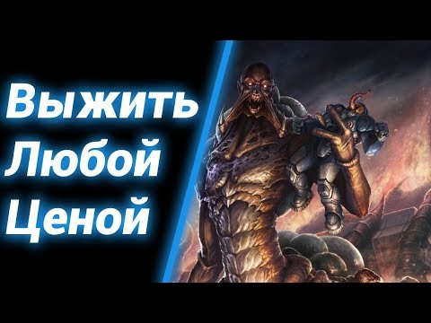 Видео: Оборона На Грани [Tya' Zerg Defence] ● StarCraft 2