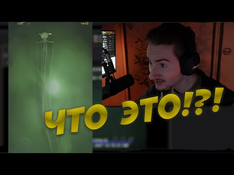 Видео: Олёша смотрит на Монстров в глубинах...