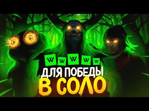 Видео: ЛУЧШИЕ ГЕРОИ ДЛЯ ПОБЕДЫ В СОЛО В ПАТЧЕ 7.39e [DOTA 2]