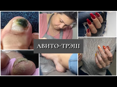 Видео: Влог 6. ДИКИЕ ИСТОРИИ С АВИТО. КАК Я СПАСАЛА ОТ СИНЕГНОЙКИ. Покупочки для работы