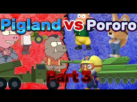 Видео: Pigland vs Pororo Дайн Part-3