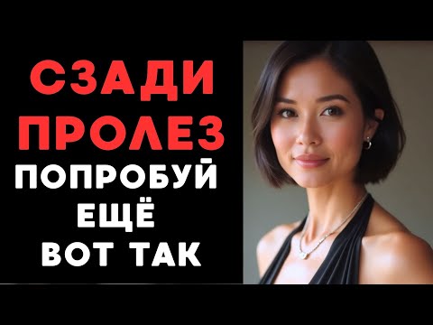 Видео: Теща попросила зятя помочь.