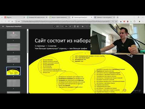 Видео: Продвижение площадки для мероприятий или ресторана на Керубини.ру