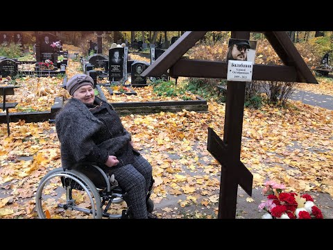 Видео: Могила режиссёра Алексея Балабанова. Эксклюзив:Разговор с его Мамой