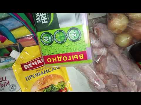 Видео: Накупила просрочки 🥴 "Пометили" вороны- видать к деньгам 😀 Обзор покупок на 2500 рублей 💰