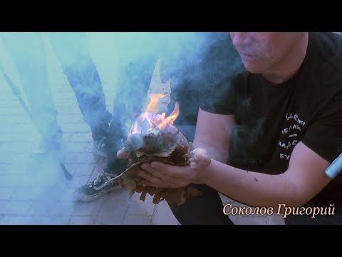 Видео: Нюансы в добывании огня трением