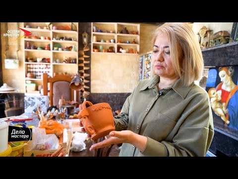 Видео: Мастер по изготовлению изделий из глины Жанна Текоева | Дело мастера