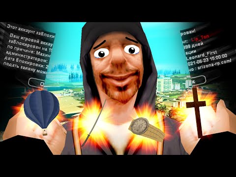 Видео: ЗАСКАМИЛ ДРУГА БЕЗ ФРАПСА И СКРИНОВ НА 500КК! ПОЛУЧИТСЯ ЛИ ЗАБАНИТЬ ОБМАНЩИКА? GTA SAMP