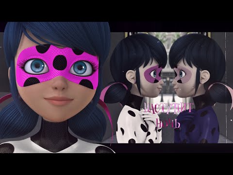 Видео: Наступит ночь –  for @nnnkkaaaass