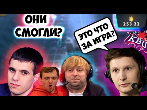 Видео: ФИНАЛ КАСТОМКИ / НС ДРЕД ВЕРСУТА и ГОДХАНТ/ КБУ Dread и NS/Dota 2/KBU лучшееЛУЧШЕЕ ДОТА 2 ТВИТЧ