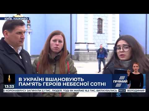 Видео: Родичі героїв Небесної сотні відмовились зустрічатися з Зеленським