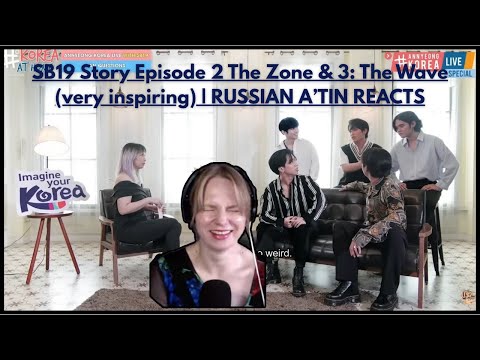 Видео: SB19 Story Episode 2: The Zone и Episode 3: The Wave (очень вдохновляюще) | Russian A'tin REACTS