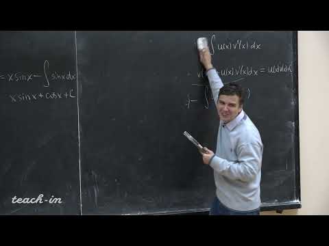 Видео: Косухин О.Н. - Математический анализ.Часть 1.Семинары - 29. Интегрирование рациональных функций
