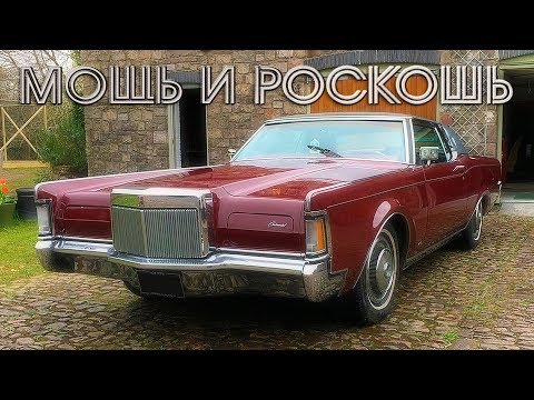 Видео: ТОП 10 Самые МОЩНЫЕ Маслкары Класса Luxury. Часть 2