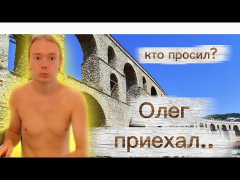 Видео: 🇬🇷 Будни в Греции! Гости приехали! 