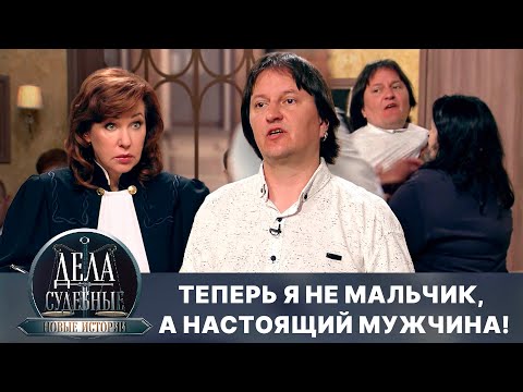 Видео: Дела судебные с Еленой Кутьиной. Новые истории. Эфир от 22.10.25