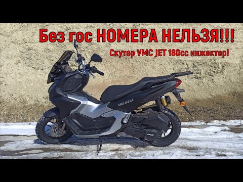Видео: БЕЗ гос НОМЕРА НЕЛЬЗЯ!