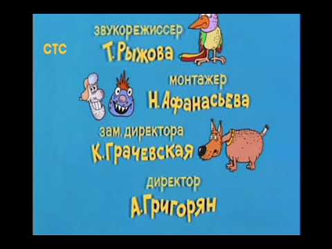 Видео: Рестарт эфира (СТС,06.08.2019)