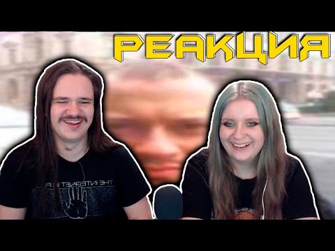 Видео: ЗАСМЕЯЛСЯ - ПОДПИСАЛСЯ!! ЛУЧШИЕ ПРИКОЛЫ 2020 ТЕСТ НА ПСИХИКУ УГАР! #294 | РЕАКЦИЯ НА @user-gd4xz9my3r |