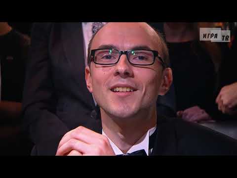 Видео: Что? Где? Когда? Первая игра Зимней серии. Выпуск от 18.11.2018