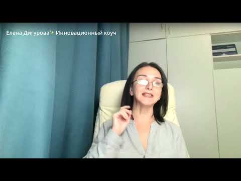 Видео: ➡️ Как заработать  100 000 $ ( про предСтарт АВТопрограммы U-AUTOBitLime Стандарт) Елена Дигурова