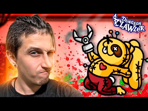 Видео: МОЙ САМЫЙ МАЗОХИСТСКИЙ ЗАБЕГ | Dungeon Clawler #17