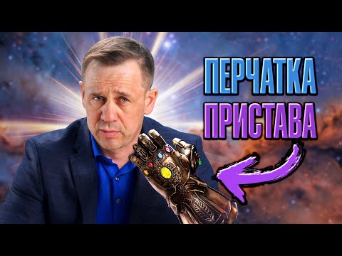 Видео: НА ЧТО СПОСБОНЫ СУДЕБНЫЕ ПРИСТАВЫ? | БАНКРОТСТВО | Кузнецов | Аллиам