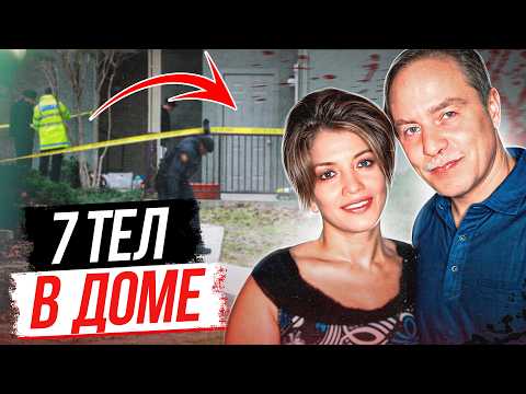 Видео: Праздники для них оказались последними! Дело семьи Рахмати
