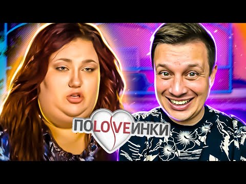 Видео: Половинки ► Похудела на 27 кг и хочет еще раз  ► 9 выпуск / 3 сезон