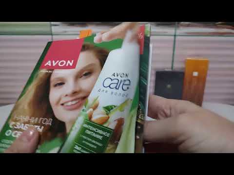 Видео: 2-й заказ по 1/2025 каталогу Avon😍🤗