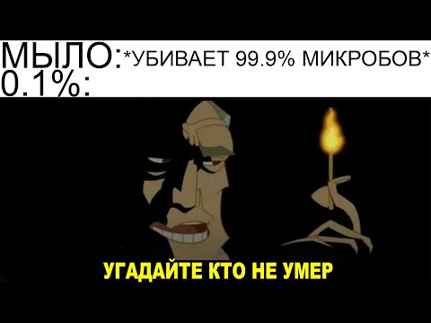 Видео: Дневная подборка мемов 884