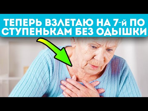 Видео: Подслушали соседа! - Прими один из этих 7 рецептов и будешь бегать как в молодости