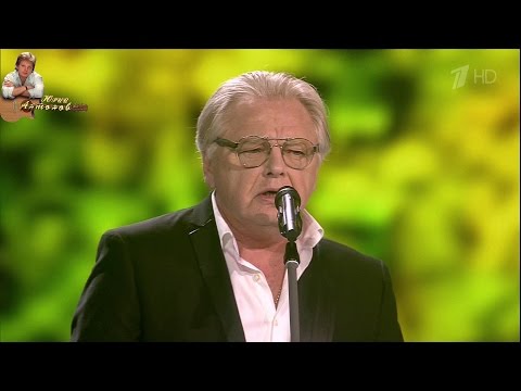 Видео: Юрий Антонов - Маки. FullHD. 2015