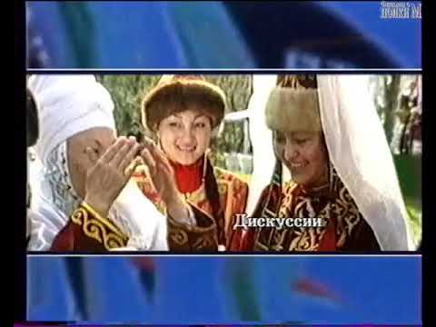 Видео: Раритет КТК 2003