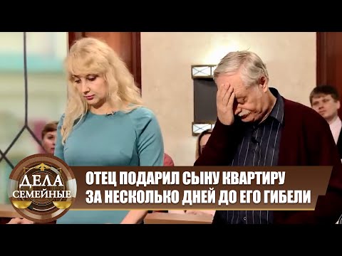 Видео: Зал Суда. Августовский марафон. Ирония судьбы - Дела семейные Новые истории с Е.Кутьиной