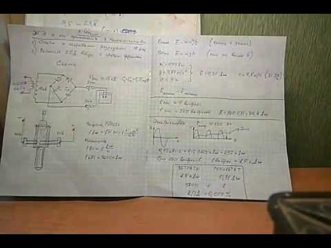 Видео: Эффект Юткина. Теория и практика, КПД=1,02% , ошибка в видео, исправлено в описании