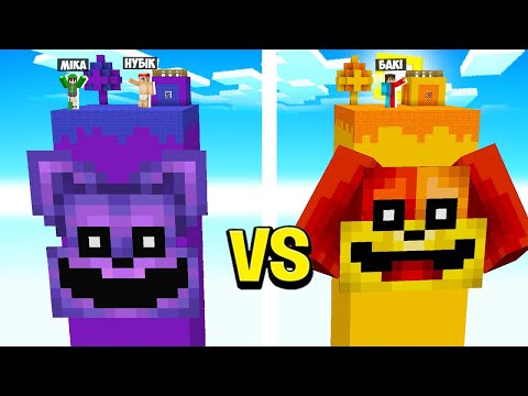 Видео: 🇺🇦 ЧАНК КЕТНЕП vs ЧАНК ДОГДЕЙ В МАЙНКРАФТ! БАКІ БИТВА ЧАНКІВ MINECRAFT