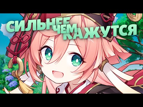 Видео: Кем играть если ничего не падает | 4★ керри на все случаи жизни (Genshin Impact)