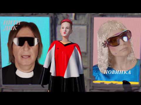 Видео: Куртки Кобейна – Нити ДНК [Монеточка, Би-2]