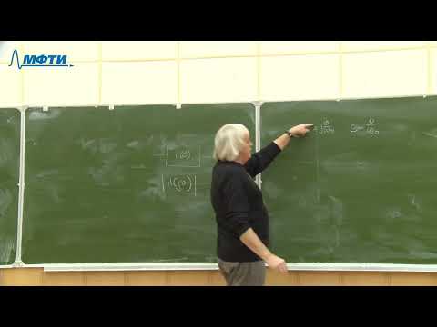 Видео: Методы обработки радиотехнических сигналов, Григорьев А.А., Лекция 1, 01.02.2022