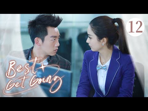 Видео: 【ПОЛНЫЙ ФИЛЬМ】Лучше Уходить 12 | Богатый молодой хозяин влюбляется в бедную девушку!