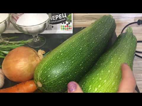 Видео: САЛАТ ИЗ КАБАЧКОВ И ПОМИДОРОВ НА ЗИМУ. Очень вкусный салат .Как приготовить на зиму салат.Заготовки.