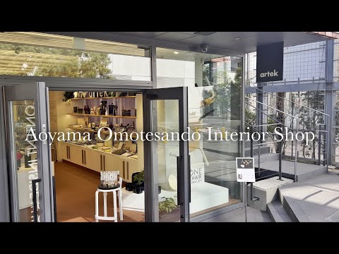 Видео: Тур по скандинавским интерьерным магазинам в Токио: IKEA, FRITZ HANSEN, Artek и другие!