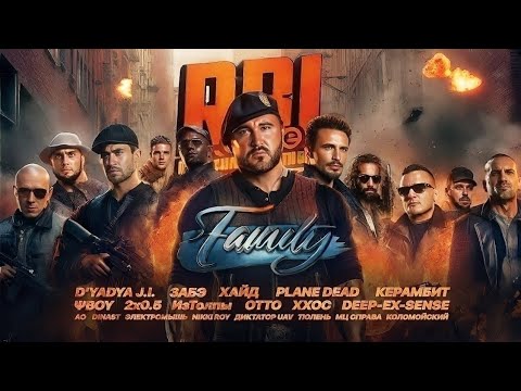 Видео: «RBL Family: Очаг неудержимых словесных баталий🔥» / Все кружочки в Одном Видео!