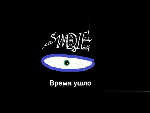 Видео: s1nqie - подростковое самокопание [FULL ALBUM/ FIRST ALBUM]