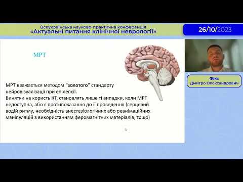 Видео: Фікс Дмитро Олександрович "Фіолетовий день календаря"