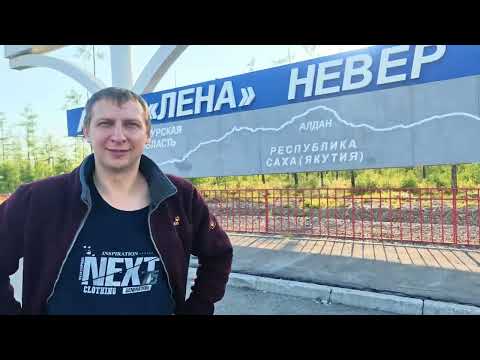 Видео: Из Якутии в Брянск. Приключение длиною в 8300км. На праворульном японце. 